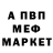 Меф 4 MMC Brigham Jenkins
