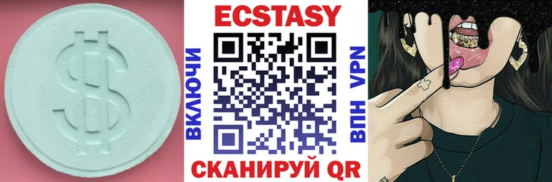Экстази 280мг  Купить где  Омутнинск 