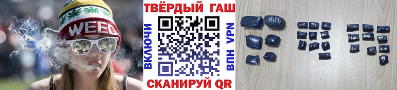 ГАШ 40% ТГК  Купить закладки  Омутнинск 