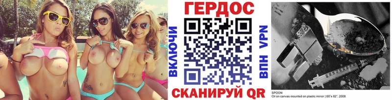 Героин VHQ Омутнинск