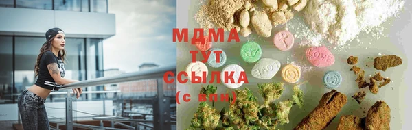 синтетический гашиш Белоозёрский