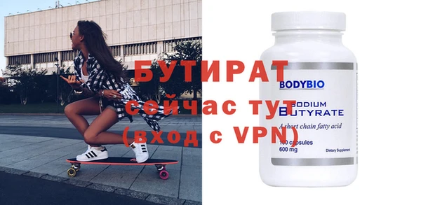 крисы Беломорск