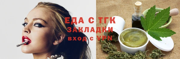 крисы Беломорск