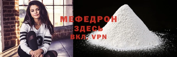 крисы Беломорск