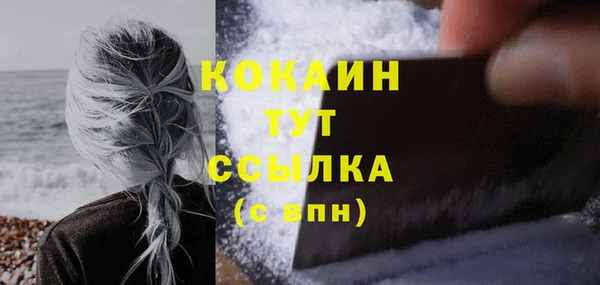 синтетический гашиш Белоозёрский