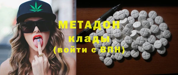 синтетический гашиш Белоозёрский