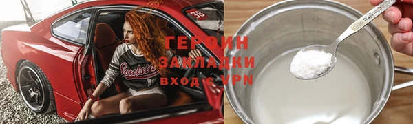 МДМА Белокуриха