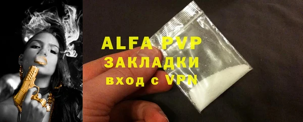 синтетический гашиш Белоозёрский