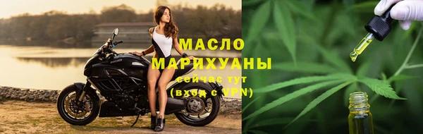 МДМА Белокуриха