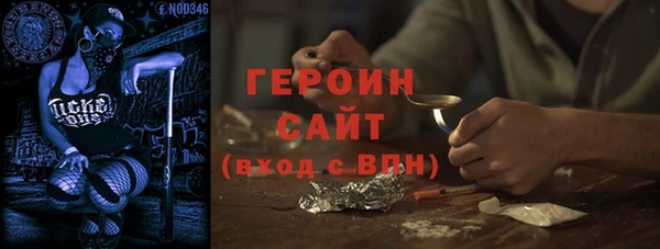 МДМА Белокуриха