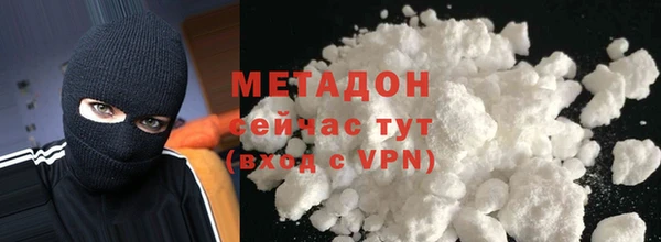 крисы Беломорск