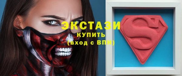 МДМА Белокуриха