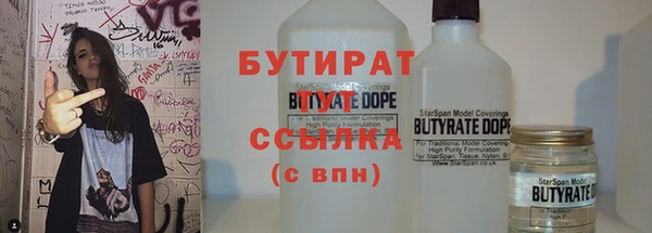 МДМА Белокуриха