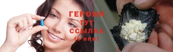 синтетический гашиш Белоозёрский