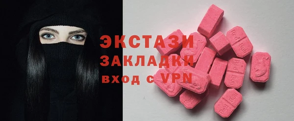 синтетический гашиш Белоозёрский