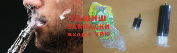 МДМА Белокуриха