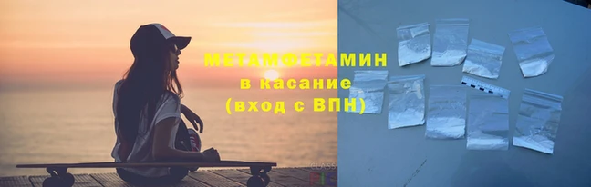 крисы Беломорск