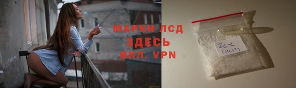 МДМА Белокуриха