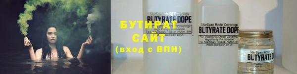 крисы Беломорск