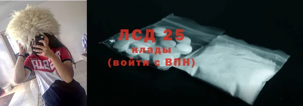 синтетический гашиш Белоозёрский