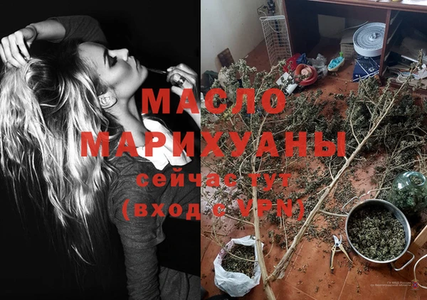синтетический гашиш Белоозёрский