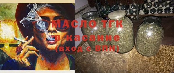 МДМА Белокуриха