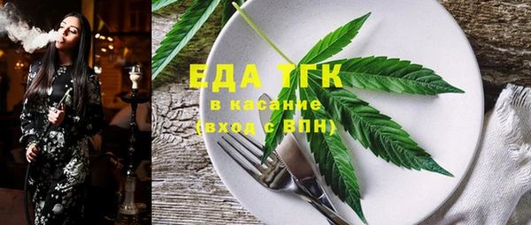 крисы Беломорск