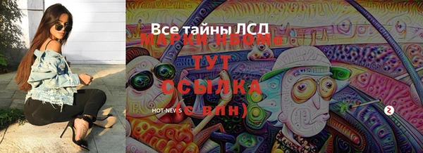 синтетический гашиш Белоозёрский