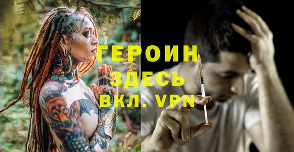 синтетический гашиш Белоозёрский