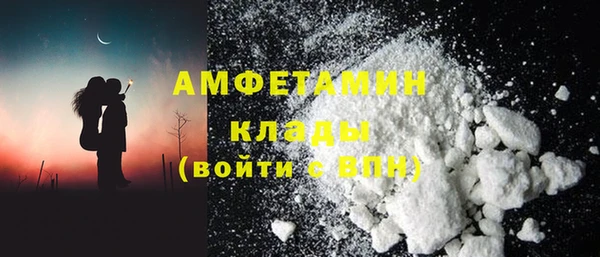 синтетический гашиш Белоозёрский