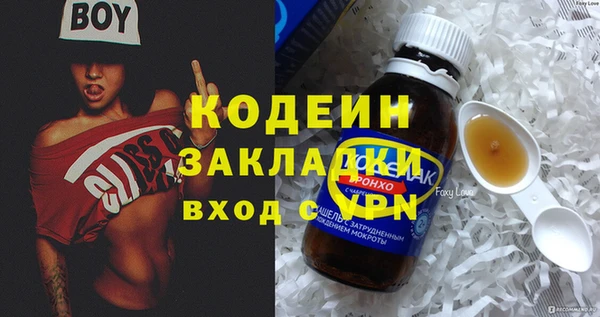крисы Беломорск