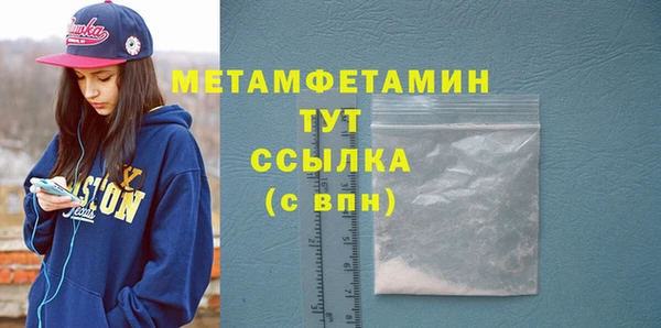 МДМА Белокуриха