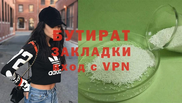 МДМА Белокуриха