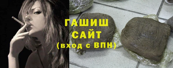 крисы Беломорск
