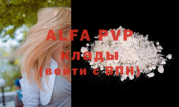 МДМА Белокуриха
