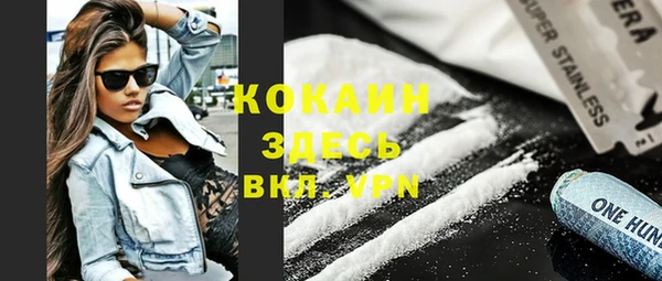 крисы Беломорск