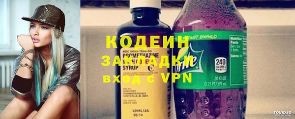 синтетический гашиш Белоозёрский