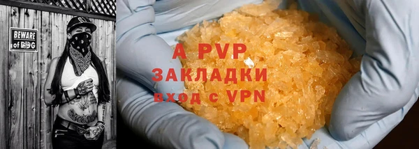 синтетический гашиш Белоозёрский