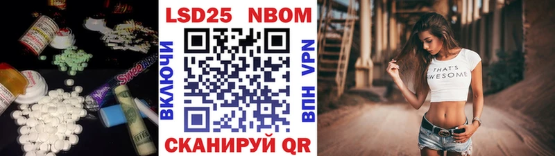 LSD-25 экстази кислота  Купить  Омутнинск 