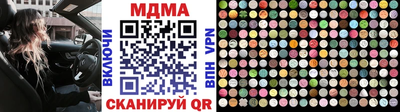 Купить где  Омутнинск  MDMA Molly 