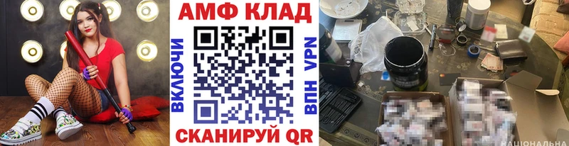Купить где  Омутнинск  Первитин пудра 