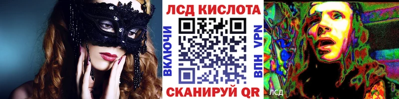 Купить закладки  Омутнинск  Марки 25I-NBOMe 1,8мг 